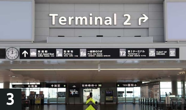 アクセスプラザ出口のイメージ