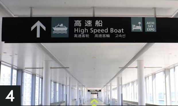 連絡通路のイメージ