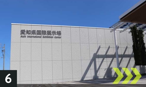 愛知県国際展示場のイメージ