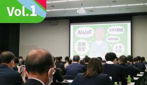 Vol.1のイメージ