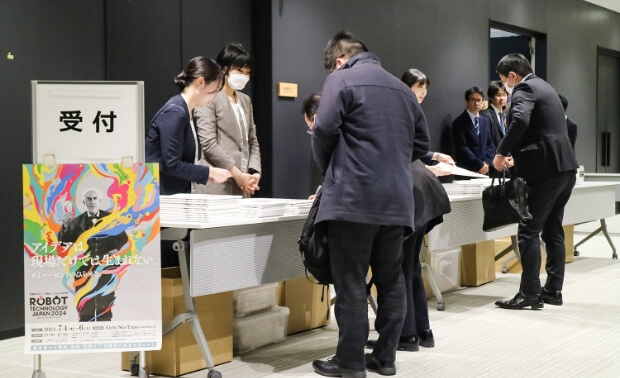 出展者説明会受付の写真