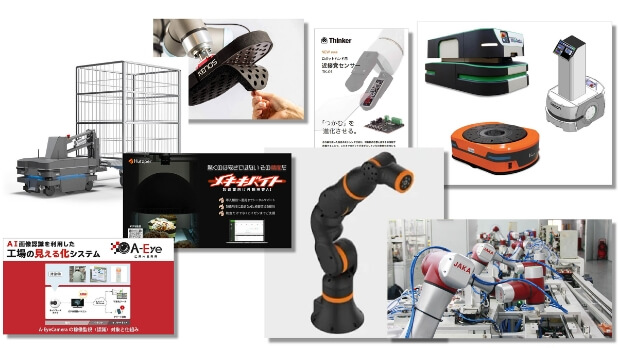 同じカテゴリーのロボットでも国籍や用途など多様性が垣間見えるイメージ