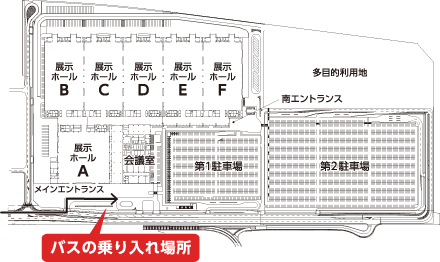 バスの乗り入れ場所