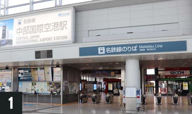 名鉄中部国際空港駅改札口のイメージ