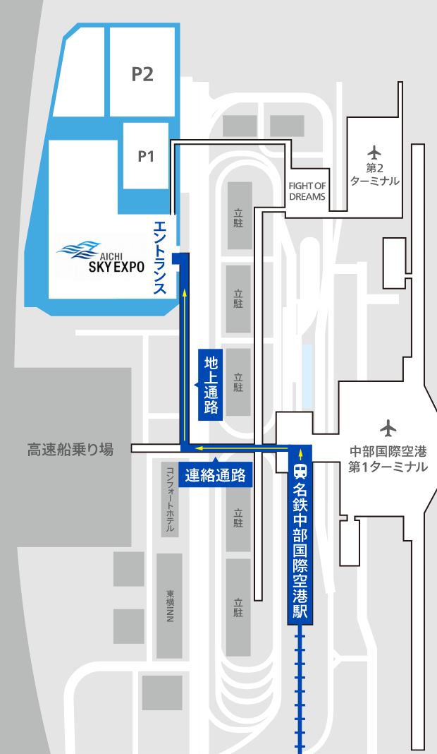 中部国際空港駅からのアクセス案内図