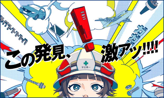 MECT2025オフィシャルサイトのイメージ