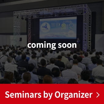 Seminars by Organizer coming soon